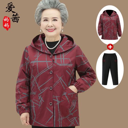 奶奶春秋风衣外套60岁妈妈中老年人女春季连帽夹克衫
