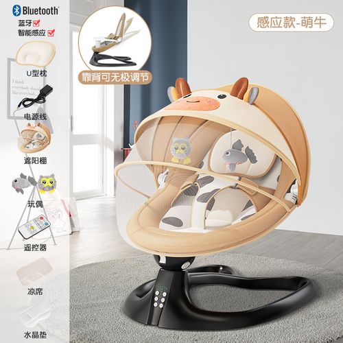 费·雪(fisher·price)婴儿摇椅同款摇摇椅电动摇床宝宝摇篮椅带睡觉
