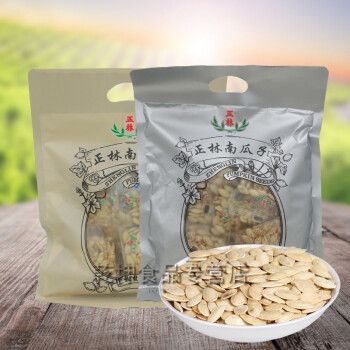 正林 南瓜子 烘炒类 228g*2袋椒盐味南瓜子    正林瓜子休闲零食 228g