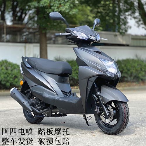 全新125cc踏板摩托车雅马哈款尚领燃油车新款国四电喷可上牌迅鹰