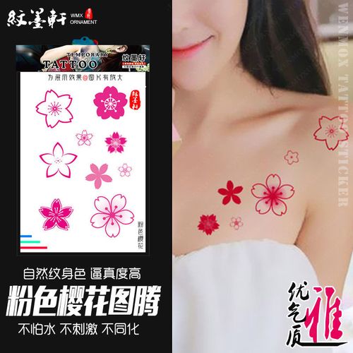 angelababy同款水粉樱花朵纹身贴防水女开运樱花贴纸逼真持久女