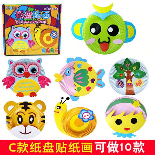儿童diy手工贴画创意纸盘贴纸画纸杯贴画幼儿园创意盘子画粘贴 猫头鹰