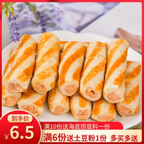 安井烤鱼棒 麻辣烫关东煮食材速冻散装250g可混搭