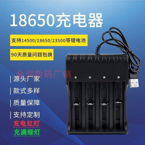 18650锂电池充电器4槽智能快充usb充电座23650电池充电盒14500