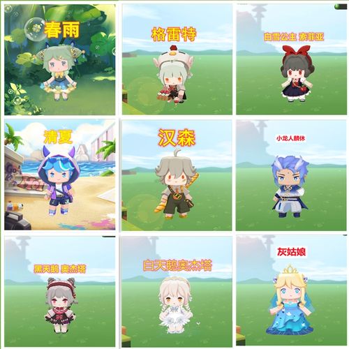 迷你世界春雨清夏格雷特黑白天鹅充永久皮肤激活码兑换卡币星百科