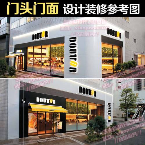 店铺门面门头实景图片欧美日韩街边中小型店面装修设计参考效果图