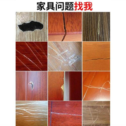 家具修补膏填充木门木地板油漆万能修复神器专用补色补漆笔自喷漆