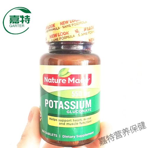 美国葡萄糖酸钾片100片s 矿物质片美国原装钾