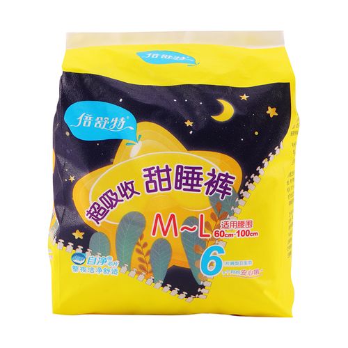 倍舒特超吸收甜睡裤型卫生巾6片/包 适用腰围60cm~100