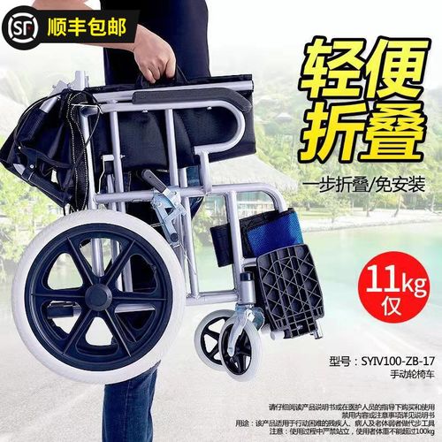 老年人轮椅车折叠轻便瘫痪残疾人手推车超轻小型便携手动轮椅代步