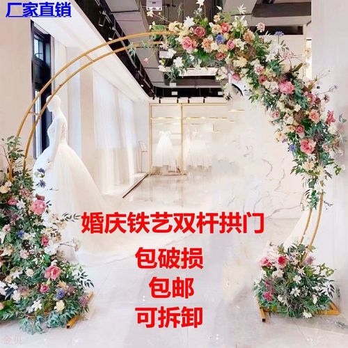 新款婚庆铁艺道具拱门 婚礼背景装饰花架 幼儿园开学气球拱门架子