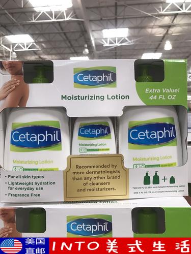 美国直邮 cetaphil/丝塔芙 保湿润肤乳液润肤露 家庭套装3瓶