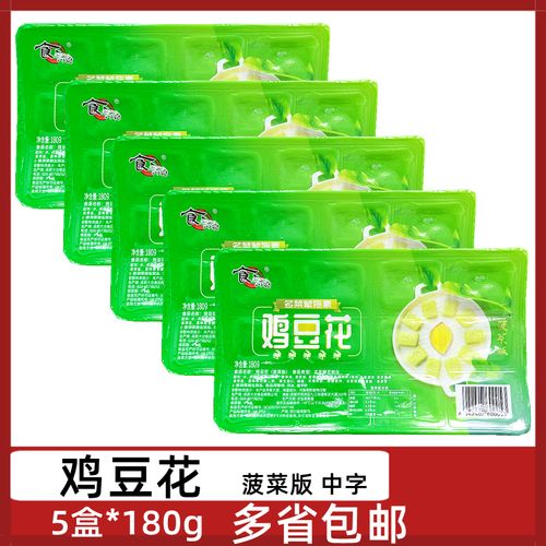 麻将鸡豆花5盒*180g麻将形豆腐绿盒菠菜版中字火锅麻辣烫特色食材