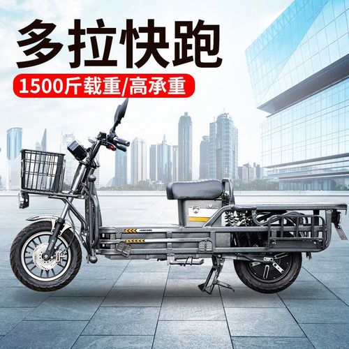 新日雅迪同款载重王电动摩托车大功率大容量72v96v长跑王送货外卖爬坡