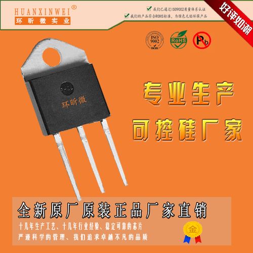 全新btw691200可控硅btw69单向可控硅btw691200原厂原装可控硅hxw