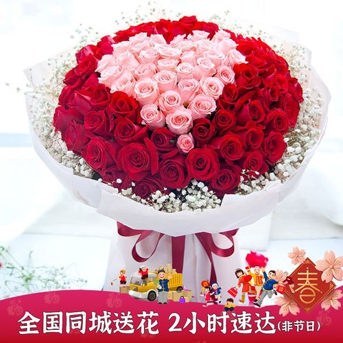 花西拾鲜花速递99朵玫瑰花代写贺卡送女朋友结婚纪念日生日礼物老婆送