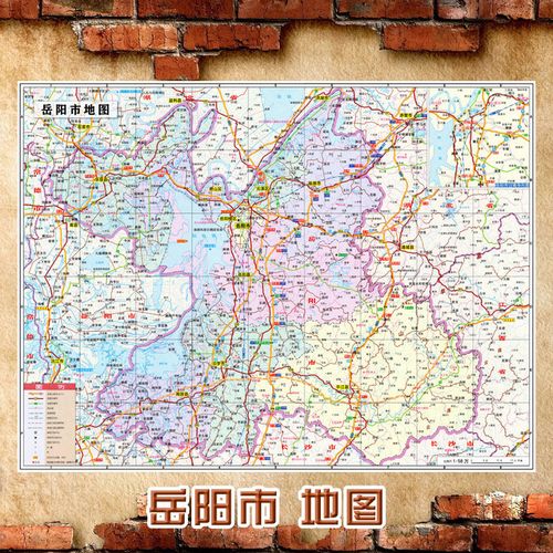 2021新款 岳阳市地图墙贴 超大巨幅 交通行政区划图 装饰画海报 60