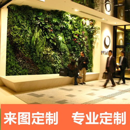 直供定制仿真花草墙背景仿真植物墙装饰办公楼室内外垂直绿化工程