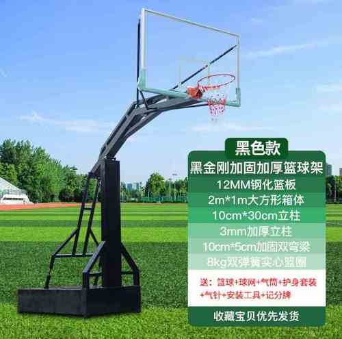 篮球架成人户外篮球架室外比赛标准篮球框学校广场落地式家用室外