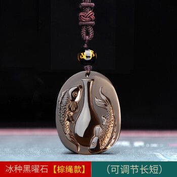 属鸡人2022年双鲤宝瓶黑曜石吊坠转运珠生肖鸡吉祥物项链挂件男女