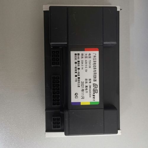 广州五羊电动车专用控制器 zwk060030a  72v12g  60v72v通用