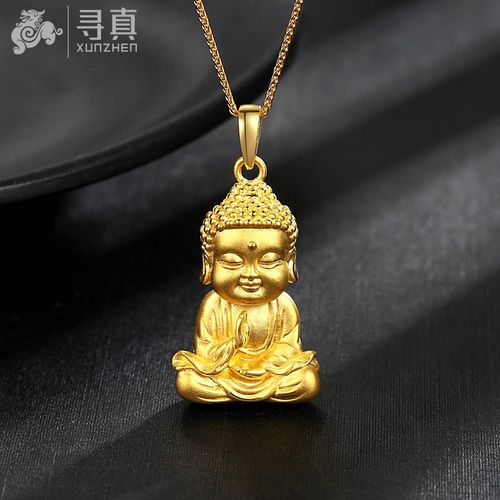 寻真珠宝999足金如来佛祖黄金吊坠佛像小金佛3d硬金大