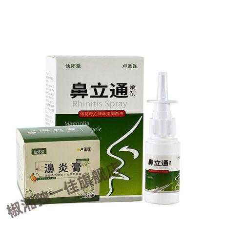 苏季布弛喷剂康丁二号毕罗芬鼻喷剂b型佳品堂卡丹迪亨东源喷雾苏季