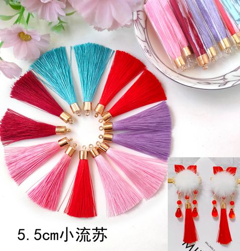 10个装diy砝码金属帽流苏中国古风书签穗子手工饰品材料小吊穗