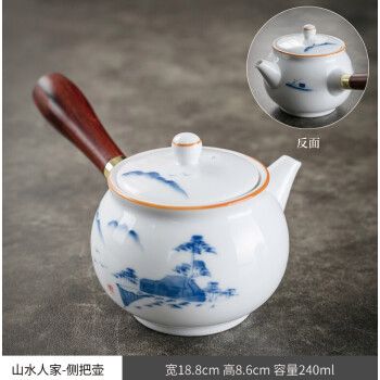 中式手绘釉下彩功夫茶壶泡茶家用陶瓷茶具沏茶壶单壶白瓷侧把壶 山里