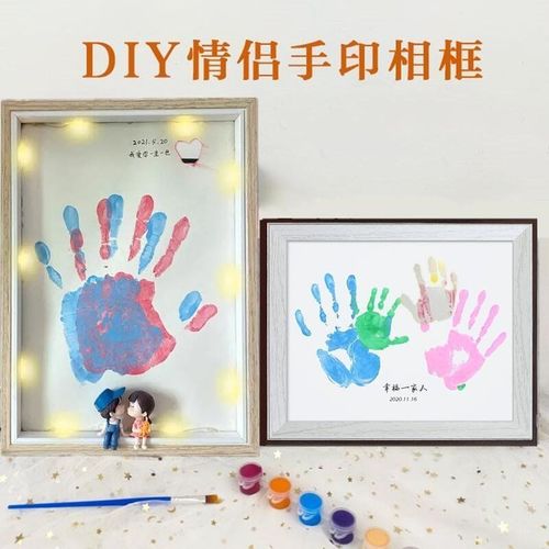 情侣手印x相框摆台闺蜜diy手印毕业礼物宝宝百天足印木制创意画.