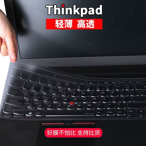 thinkpad联想e580 e490 e565 e575 p51s p70 p71 p50 t480翼e480 r480
