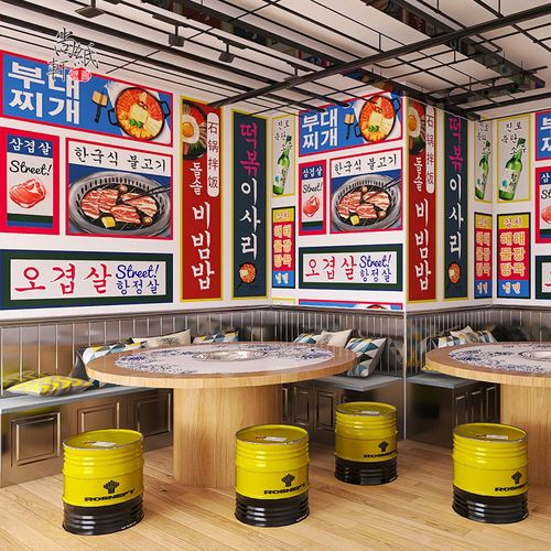 韩国烤肉店墙纸韩文装饰韩式炸鸡火锅泡菜石锅拌饭料理店餐厅壁纸