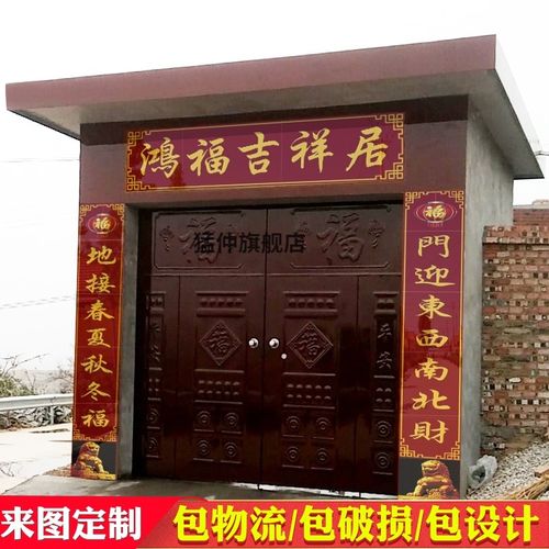 瓷砖雕刻大门字匾柱子对联横批农村庭院背景墙门头匾门楼字外墙砖猛仲