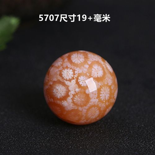 晶灵记 纯天然珊瑚玉圆珠单珠 一图一物