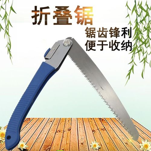 手工锯子木工锯折叠锯园林伐木锯h果树锯家用手锯木锯木头工具