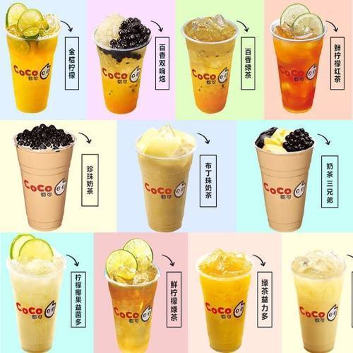 2019都可coco奶茶配方技术内部资料特色台湾小吃冷热饮品制作教程