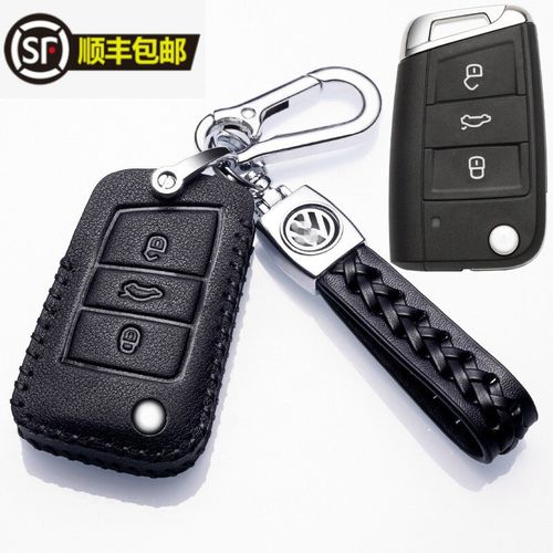 2021款大众速腾钥匙包高档真皮专用18款速腾钥匙套速腾钥匙扣折叠遥控
