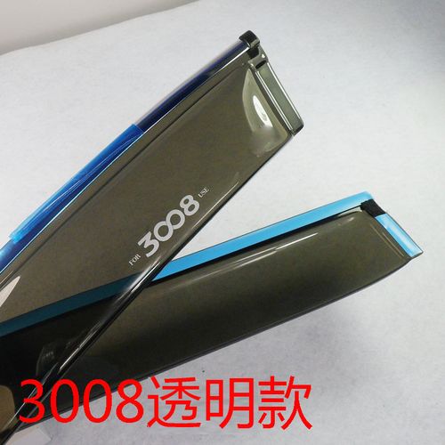适用于标致 307 308 408 407 508专用晴雨挡汽车窗眉雨眉