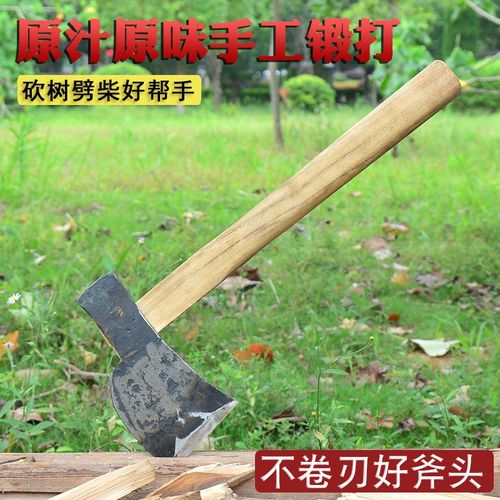 斧头劈柴神器家用农村开山斧头刀砍树工具手动重型消防斧精钢大号