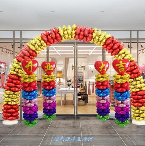 拱门气球装饰门店店铺架子汽球店铺开业气球装饰六一