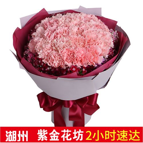 湖州市鲜花速递同城康乃馨百合花束配送礼盒生日花店送花混搭节