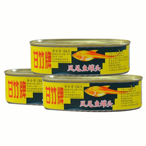 广东甘竹牌凤尾鱼罐头184g罐头食品下饭菜即食小鱼仔鱼罐头