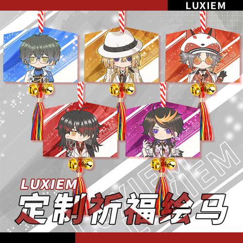 luxiem 同人周边动漫 木质祈福绘马vox luca mysta ike shu挂件