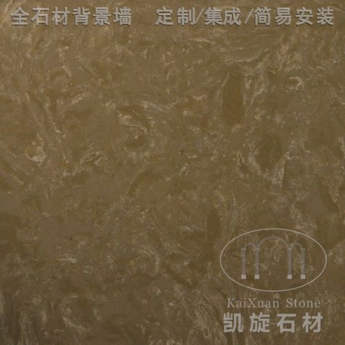 人造大理石材/浅啡网纹/定制加工/飘窗台面过门槛石挡水/凯旋石材