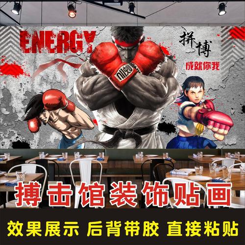 搏击海报贴纸健身房俱乐部装饰画肌肉男励志女运动健身背景墙贴画