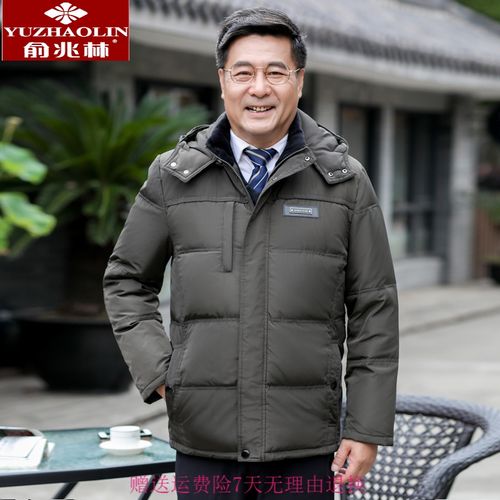 俞兆林旗舰官方店秋冬款反季中老年羽绒服男士加厚中年人40岁50爸爸
