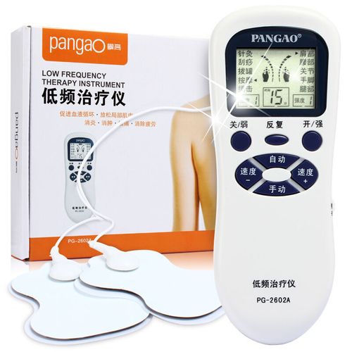 攀高(pangao)低频治疗仪针灸颈椎治疗仪腰椎理疗仪多功能数码经络按摩