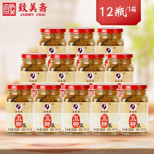 致美斋五柳菜 岭南糖醋渍菜五柳炸蛋腌黄瓜萝卜什锦下饭菜350g*12