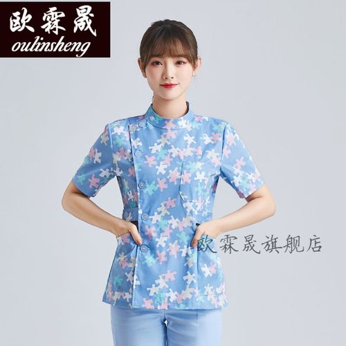 【可开票 量大价优】月嫂工作服装月嫂护理服碎花护士服女夏季分体
