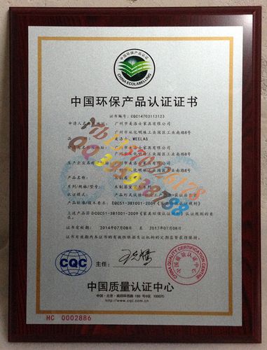 中国环保产品认证证书银箔金箔奖牌定做 授权加盟代理木托牌定制